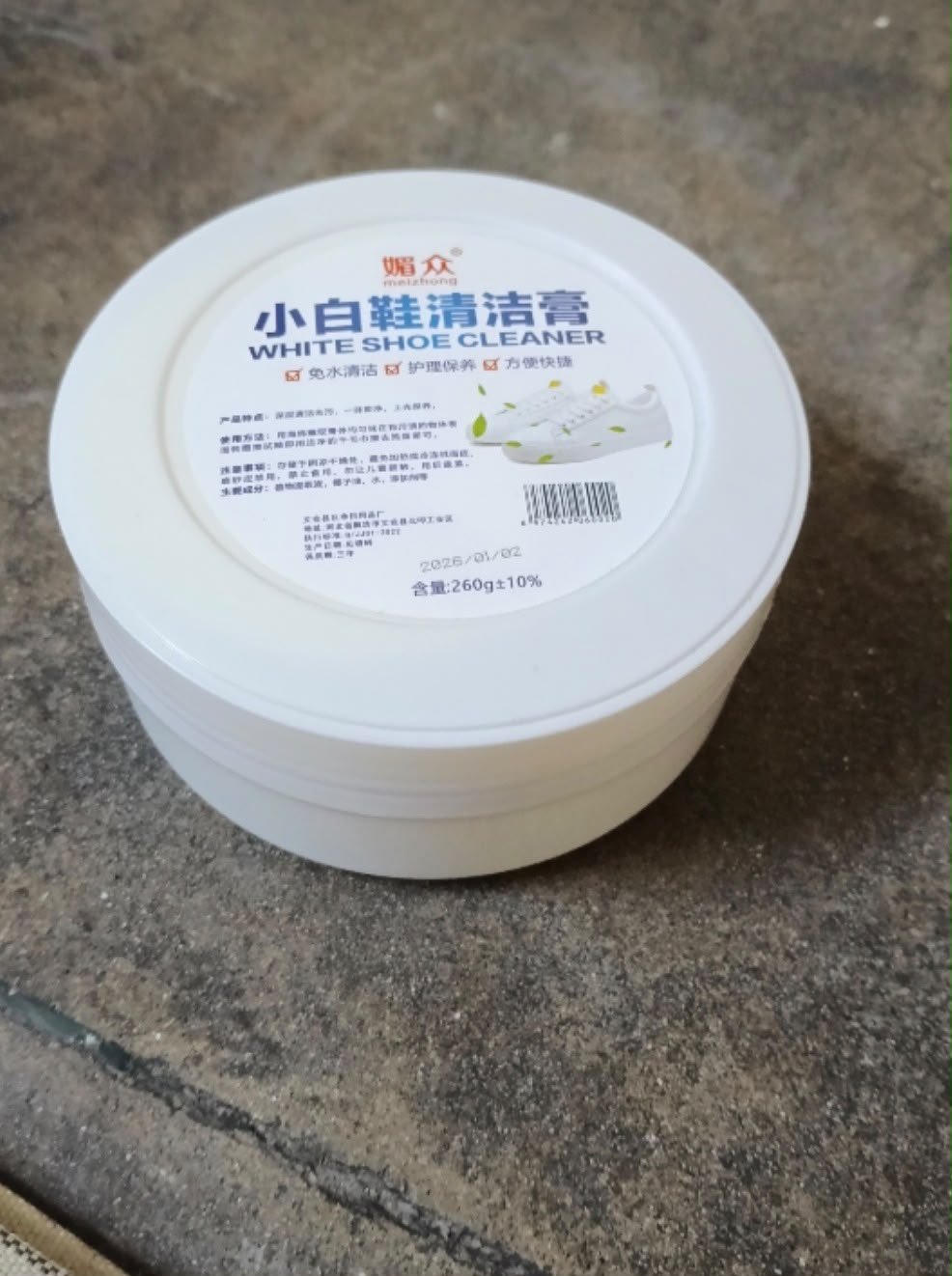 Powerful Shoes Cleaning Cream (Buy 1 Get 1 Free)